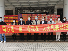 “抗疫”有我！齊心筑牢戰(zhàn)“疫”堡壘